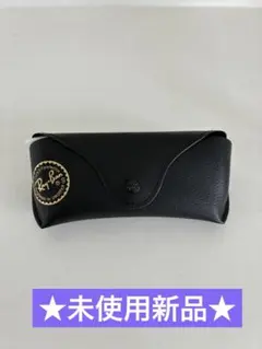 未使用新品★正規品 RayBan/サングラス/メガネケース　ブラック