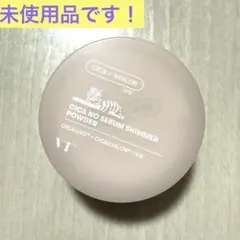 VT CICA ノーセバムシマーパウダーのサムネイル