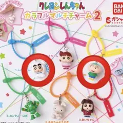 クレヨンしんちゃん カラフルマルチチャーム2 しんちゃん マサオくん