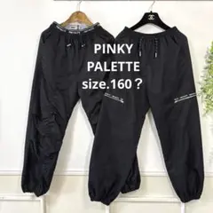 83 PINKY PALETTE 女の子　カーゴパンツ　2点セット