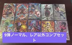ChaosTCG グリザイア SP SEC 8枚セット ChaosTCG グリザイア SP SEC 8枚セット - メルカリ