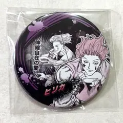 HUNTER×HUNTER　ジャンプフェスタ コレクション缶バッジ ヒソカ