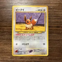 ポケモンカード旧裏 セレビィ プレミアムファイル3 プロモ - メルカリ