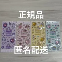 サンリオ キラキラジュエルシール ウサハナ キティ シュガーバニーズ　4点セット