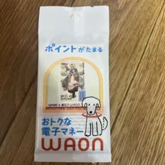 SAPPORO 雪ミク WAON 電子マネーカード 未開封のサムネイル