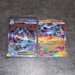 2026年最新】リザードン×2の人気アイテム - メルカリ