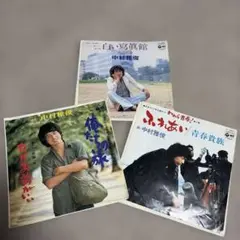 Item thumbnail for item e4a5e297-7fd6-4fef-8051-039af942b646