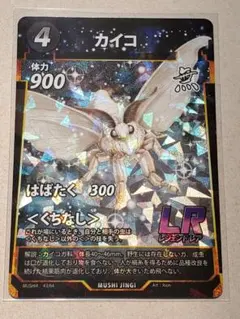 たなか様 リクエスト 2点 まとめ商品