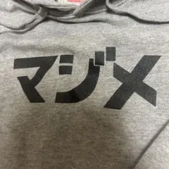 Item thumbnail for item dd9a8dd2-8415-4f97-bce7-0045fc83e5df