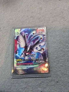 Item thumbnail for item 5c91d9c8-b0ab-4e69-bca1-acd8a9ce49df