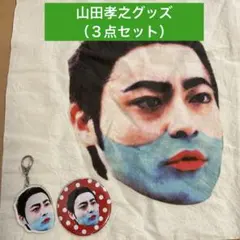 一点限り 沢田研二 俺たち最高 CD サイコロ柄ケース仕様 レア 廃盤品