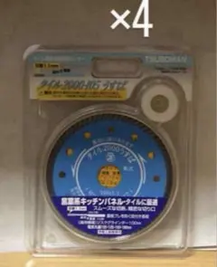 タイルカッター　タイル2000うすば　105mm ツボ万 ツボ万 タイル2000うすば T2000U-105＜105×1.1×5×20mm・ダイヤモンド