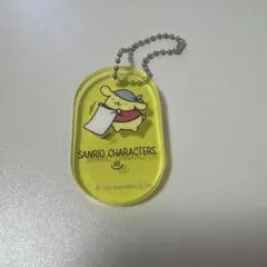 ポムポムプリン キーホルダー