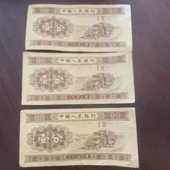 2026年最新】中国人民銀行 紙幣の人気アイテム - メルカリ