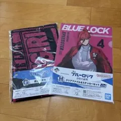 一番くじ ブルーロック G賞&H賞 千切 豹馬