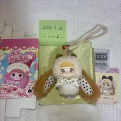 V8 Nommi baby &sweetheart Bunny
