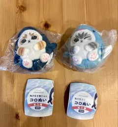 モフサンド mofusand 海の生き物にゃん コロぬい セット ガチャ
