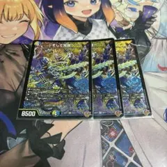 〜そして覚醒へ⋯〜 グレイテスト・シーザー　シークレット　4枚 デュエルマスターズ 〜そして覚醒へ・・・〜 グレイテストシーザー 4枚