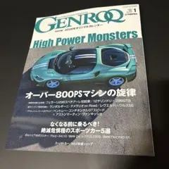 Item thumbnail for item e647299a-69ac-4f8c-9595-f3a92a31397e