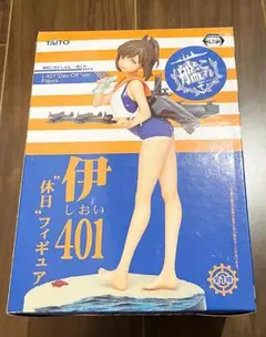 艦隊これくしょん ～艦これ～ “休日”フィギュア　伊401