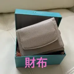 折りたたみ財布 ベージュ系 レディース カード9枚程度 財布
