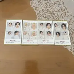 TVガイド　証明写真　ABC-Z