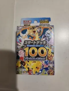 2026年最新】ポケモンカード スタートデッキ100の人気アイテム - メルカリ