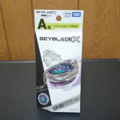 2026年最新】ワイバーンホバーの人気アイテム - メルカリ