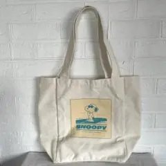 レタスクラブ　付録　スヌーピーBIGバッグ　キャンバストート　帆布　トートバッグ