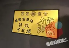 kou様 リクエスト 2点 まとめ商品