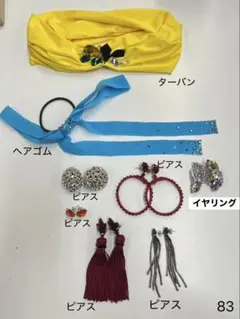 社交ダンス　カラフルなヘアアクセサリーとジュエリーセット