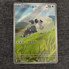 Item thumbnail for item a0fa005f-98d4-4ece-b078-af2470a37607