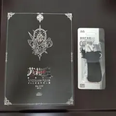 PA009 サキュバスシスターフリーデ SP版、CS-017 シスター服セットA