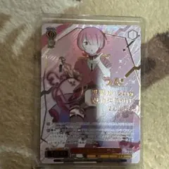 値下げ‼️ヴァイスシュヴァルツ オンステージ！ ラム SSP - メルカリ