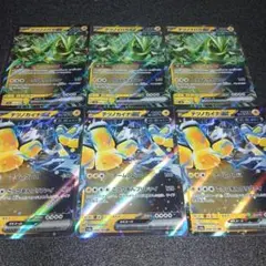 ポケモンカード　テツノカイナex　テツノイバラex