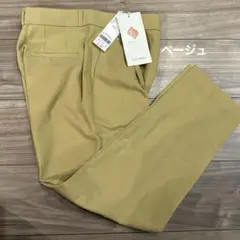 グローバルワーク　うつくシルエットテーパードパンツ