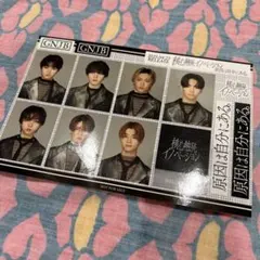 原因は自分にある。　ステッカー