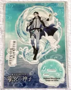 2026年最新】龍宮の神子の人気アイテム - メルカリ