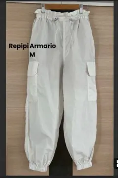 【値下げ】Repipi Armario 白カーゴパンツ　M
