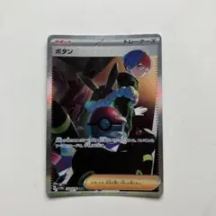 Safarii様 リクエスト 2点 まとめ商品