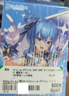 ホロカ ライブスタートデッキ【星街すいせい】１個
