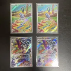 ⭐️早い者勝ち⭐️ポケモンカード セビエ セグレイブ AR 4枚セットのサムネイル