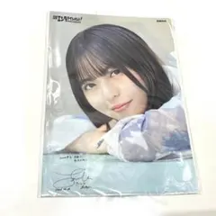 2026年最新】齋藤飛鳥クリアファイルの人気アイテム - メルカリ