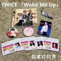 TWICE トゥワイス 通常盤CD Wake Me Up まとめ売り