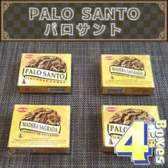 SALE!! 【4箱】 パロサントお香 HEMのサムネイル