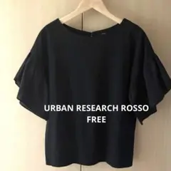 美品URBAN RESEARCH ROSSO フレア袖カットソー黒 FREEのサムネイル