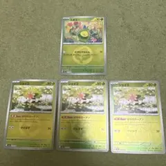 シェイミ　スボミー　草エネルギーミラー　ポケモンカード