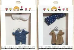 イルメール　ハッピードール用　お洋服　オールインワン＆トレンチコート