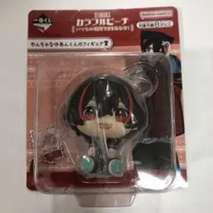 の*ん様 カラフルピーチ一番くじ　ゆあんくんフィギュア