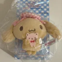 サンリオ シナモン シナモロール シークレットマスコット ぬいぐるみ モカ